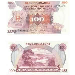  Uganda ND (1982) 100 Shillings, Pick 19a 