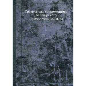   literaturnogo yazyka (in Russian language) YUldashev A.A. Books