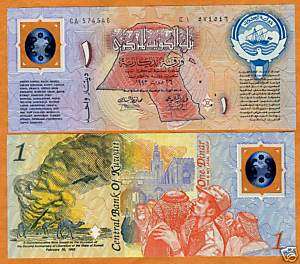 Kuwait, 1 Dinar, 26.2.1993, Polymer, Commemorative, UNC  