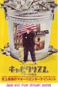 Michael Moore:CAPITALISM: A LOVE STORY:JP POSTER FLYER  