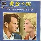 OST THE MAN WITH GOLDEN ARM ,AROUND THE WORLD ,ANASTASIA,EP PS JAPAN 