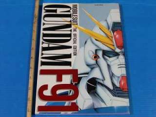 Mobile Suit Gundam F91 The Official Edition Japan book  