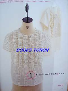 Home Couture& Handicraft/Japan Clothes Pattern Book/063  