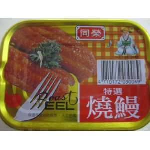 Tong Yeng Roasted Eel 3.5 Oz/100g (Pack Grocery & Gourmet Food