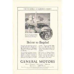   Bagdad Buick Cadillac General Motors Print Ad (50321): Home & Kitchen