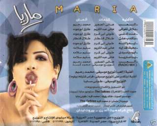   Elaab, Tekdeb Alya keda Leh Sexy Arabic Songs CD 724352434121  