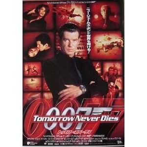 James Bond Tomorrow Never Dies A StyleFlyer Everything 