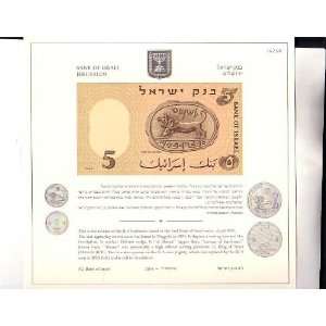  Replica Israel Currency Reverse of 5 Lira Banknote 1958 