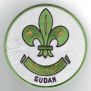 Africa Sudan Boy Scouts Association Official Emblem Backpatch (Jacket 