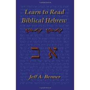 Learn to Read Biblical Hebrew A Guide To Learning The Hebrew Alphabet 