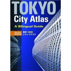 Tokyo City Atlas A Bilingual Guide (3rd Ed.) [Paperback]