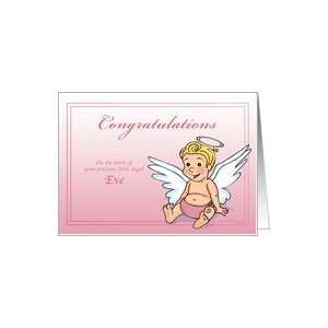  Eve   Congrats on the Birth of a Little Angel Card Health 