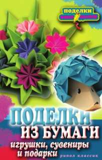   ) by Elena Anatolevna Kaminskaya, RIPOL Klassik  NOOK Book (eBook