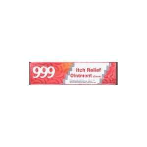  Itch Relief Ointment cream (999 Pi Yan Ping Cream) Health 