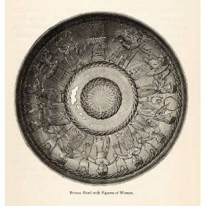  1878 Wood Engraving Cyprus Bowl Decorative Vessel Ancient Artifact 
