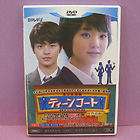 2012 Japanese Drama DVD Teen Court   Gouriki Ayame