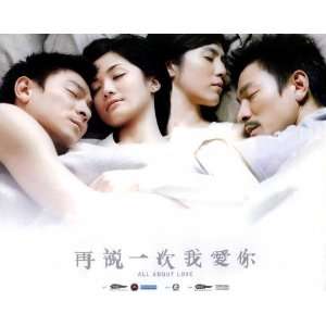  Movie Poster (27 x 40 Inches   69cm x 102cm) (2005) Hong Kong  (Andy 