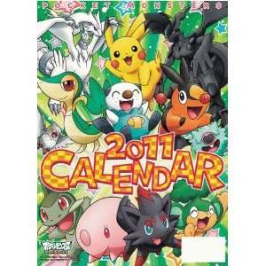  Japanese Anime Calendar 2011 POCKET MONSTERS: Office 