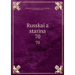RusskaiÍ¡a starina. 70 (in Russian language) Frederick Stanley 