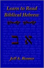Learn Biblical Hebrew, (1589395840), Jeff A. Benner, Textbooks 