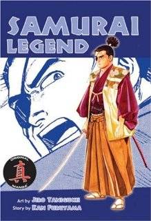 This review is from Samurai Legend (Paperback)