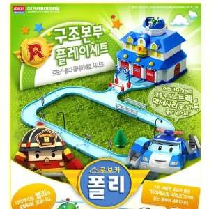  Robocar Poli Rescue Center PlaySet: Toys & Games
