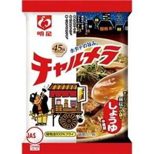 Charumera Soy Sauce Noodle Soup 3.52 oz  Grocery & Gourmet 