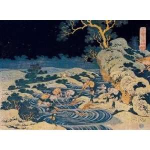   Birthday Card Japanese Art Katsushika Hokusai No 91: Home & Kitchen