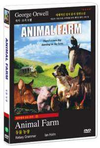 Animal Farm (1999) / John Stephenson DVD NEW  