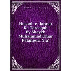  Husool  e  Jannat Ka Tareeqah By Shaykh Muhammad Umar 