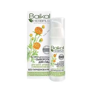 Baikal Herbals   Natural Active Moisturizing Face Serum for Dry Skin 