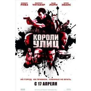  Movie Poster (27 x 40 Inches   69cm x 102cm) (2008) Russian  (Keanu 