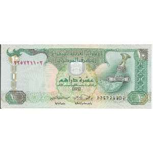  UNITED ARAB EMIRATES 10 DIRHAMS Banknote 