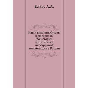   kolonizatsii v Rossii (in Russian language) Klaus A.A. Books
