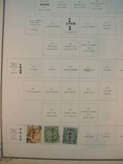 Overprint CHINA ASIA Chinese IMPERIAL STAMPS Page from Old Collection 