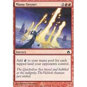    Magic the Gathering   Mana Geyser   Fifth Dawn Toys & Games