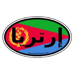  Eritrea in Arabic and Eritrean Flag Horn of Africa State 