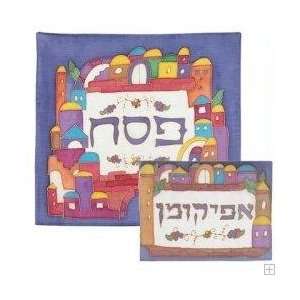   Painted Silk Matzah Cover Set by Yair Emanuel: Home & Kitchen