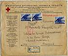 1941 Sofia Yugoslavia Red Cross Cover Registered To Belgrade