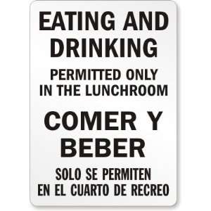   In The Lunchroom (Bilingual) Aluminum Sign, 14 x 10