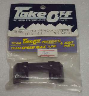 NIB vintage r/c Take Off Alum front upper brace for HPI RS4 1/10 EP 