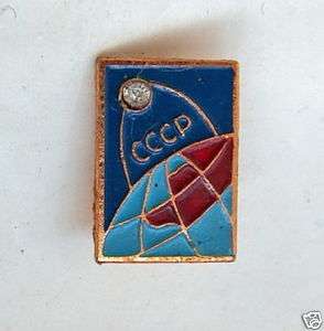 SPUTNIK RUSSIAN SOVIET SPACE PROGRAM PIN BADGE wCRYSTAL  