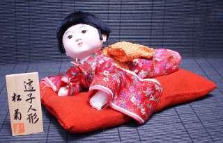 Japanese Ichimatsu(Crawling) Doll Girl Kimono Ningyo  