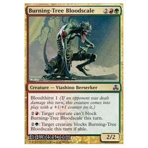 Burning Tree Bloodscale (Magic the Gathering   Guildpact 