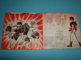 VINTAGE RECORD NINJA BUTAI GEKKO TATSUNOKO PRO #35792  