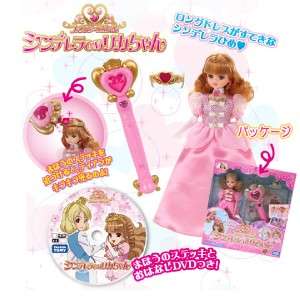 Takara Disney Cinderella Licca Blythe Doll Mint In Box  