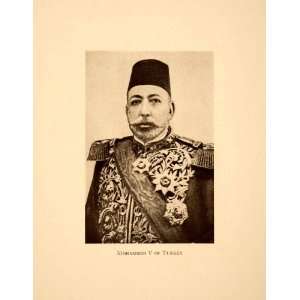  1918 Print Ottoman Empire Sultan Mehmed V Reshad Turkey 