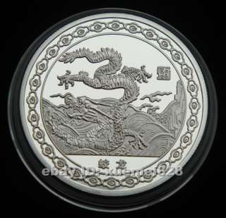 Rare 2012 Chinese Year of the Dragon Lunar Silver Coin  
