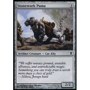  Stonework Puma (Magic the Gathering   Zendikar   Stonework 