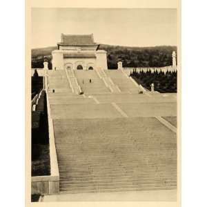  1935 Mausoleum Sun Yat sen Nanjing China Boerschmann 